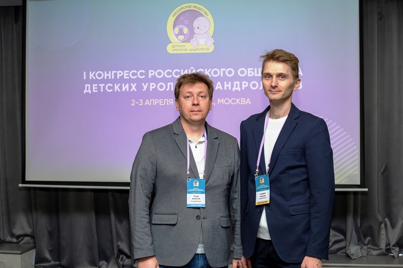 конгресс 2026