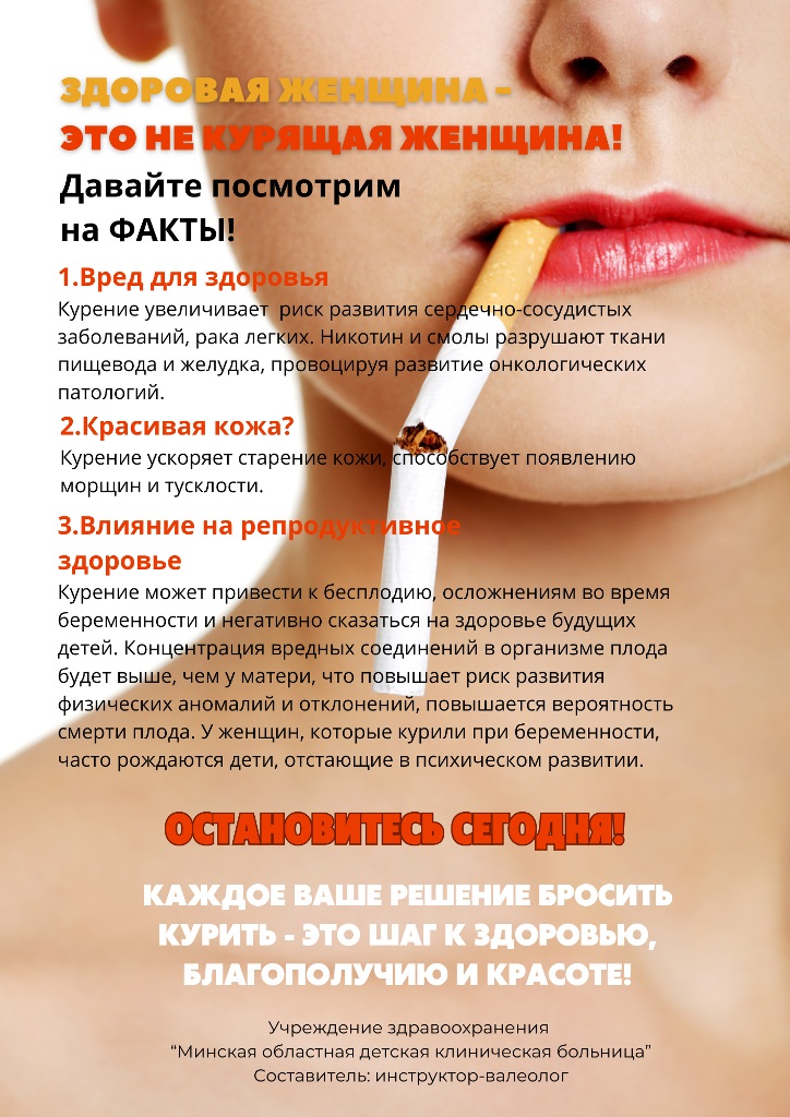 vred kur 2025